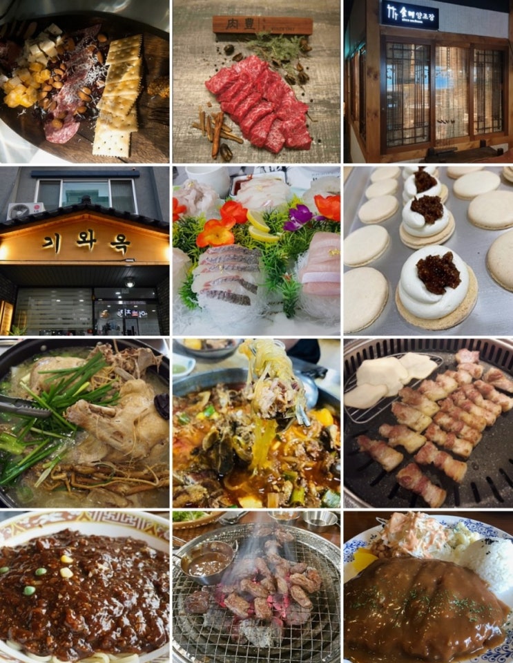  블로그체험단 쉬즈블로그 6군데 주소 총정리