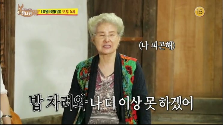 <사장님 귀는 당나귀 귀> LG농구선수단의 필리핀 전지훈련 <사장님 귀는 당나귀 귀> LG농구선수단의 필리핀 전지훈련