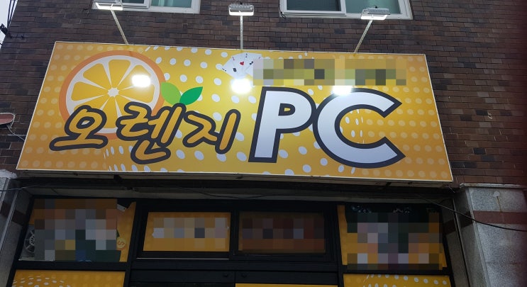  안동상가 사무실 안동도배 나라에서 친환경합지(벽지) 도배 시공해드렸습니다.