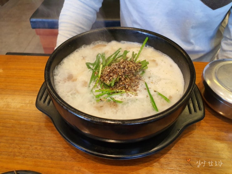 국밥 뜨뜻하게 한그릇 큰맘할매순대국