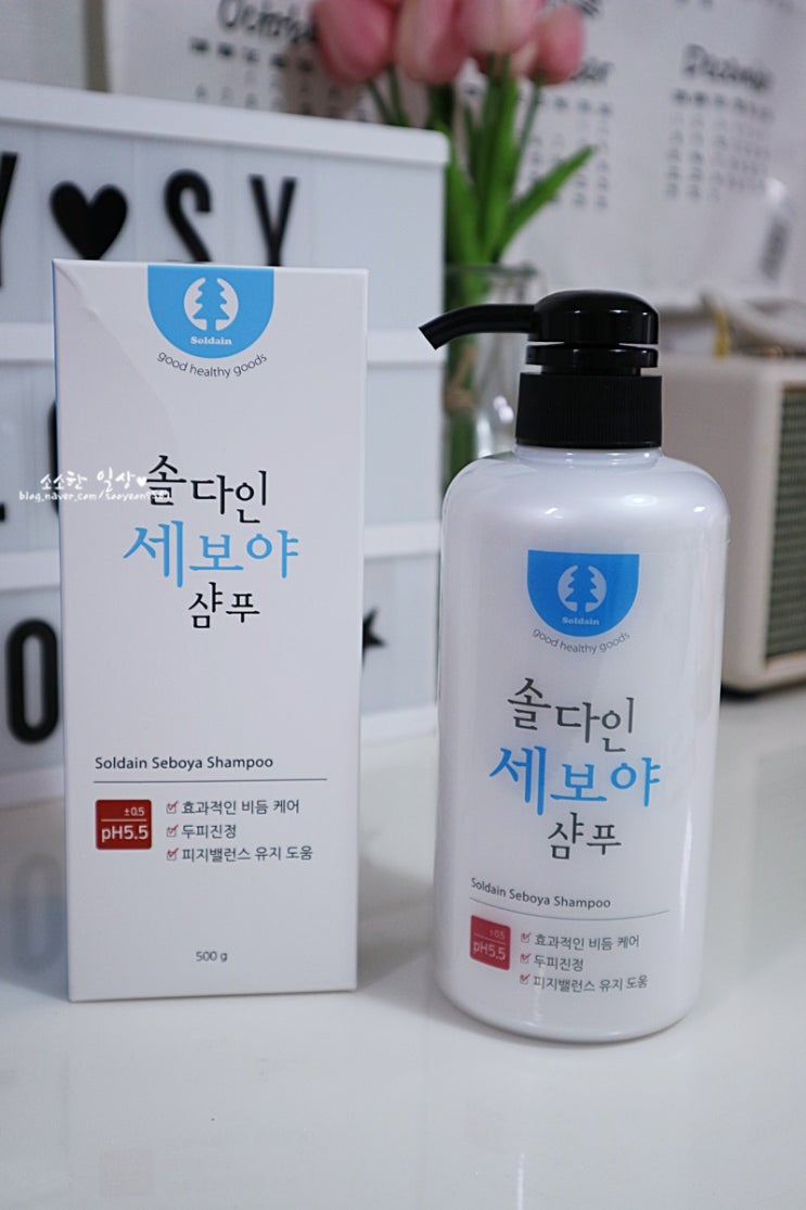 솔다인 지루성두피샴푸 : 약산성샴푸로 자극없이 깨끗하게