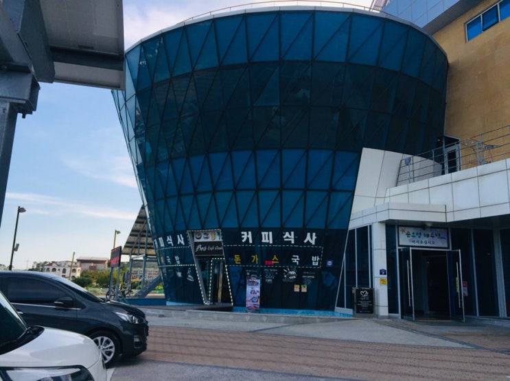  기장 일광 밥카페오아시스 다녀왔어요