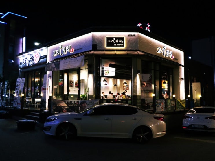  <강릉 삼겹살 맛집 추천>이죵, 숙성삼겹살로 유명한 고기원칙을 가다!(메뉴판 맨 아래에 있음)