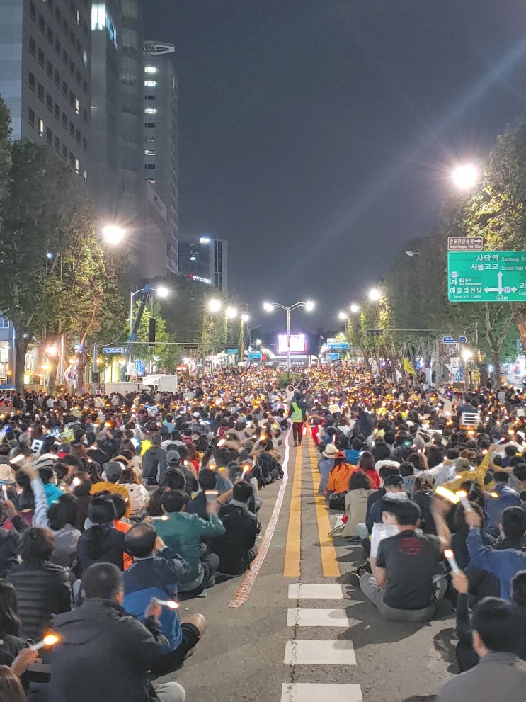 서초동 검찰개혁 8차 촛불집회 참가 후기