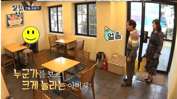  살림남 2 미혼부 김승현 알토란 작가와 결혼설 행복하세요~
