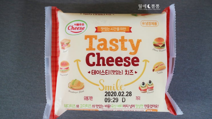  서울우유 슬라이스 테이스티 치즈를 활용한 요리들
