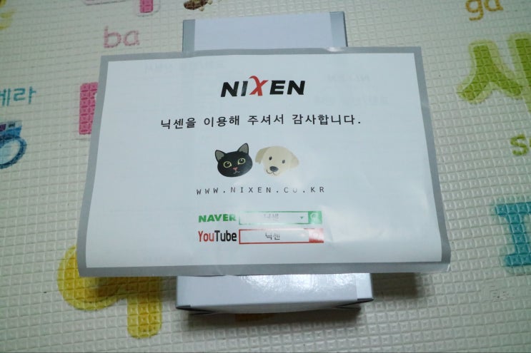  애견이발기 닉센 강아지바리깡 편하고 편해요!