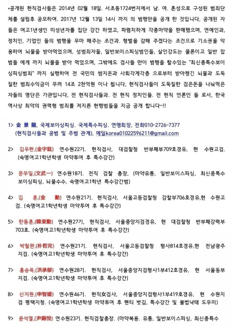  긴급 특보~!!