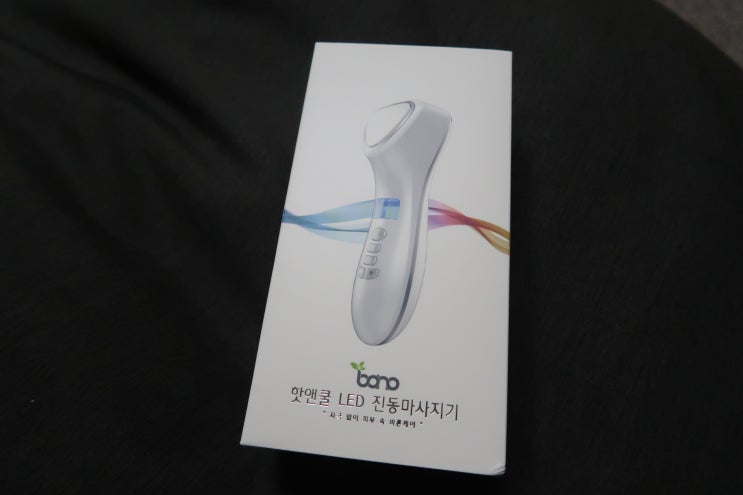  핫앤쿨 led 미니마사지기로 피부홈케어 해요