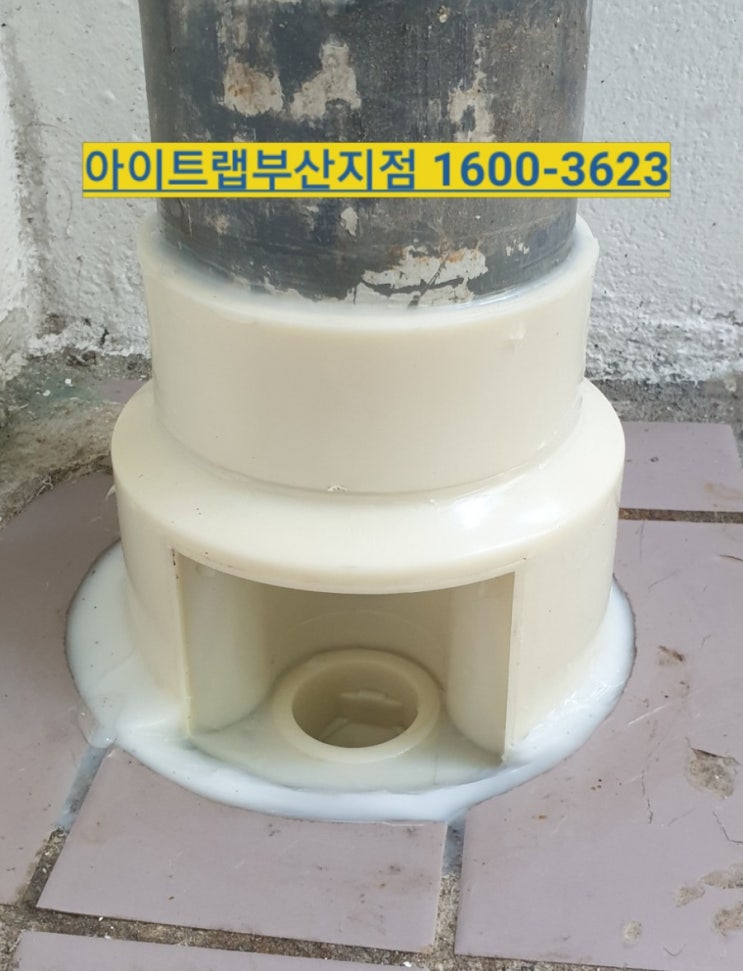  우수관커버 시공으로 하수구냄새,거품역류,벌레차단까지 깔끔하게 해결해드립니다.
