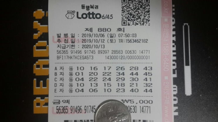  880회 자동 사진 공유합니다