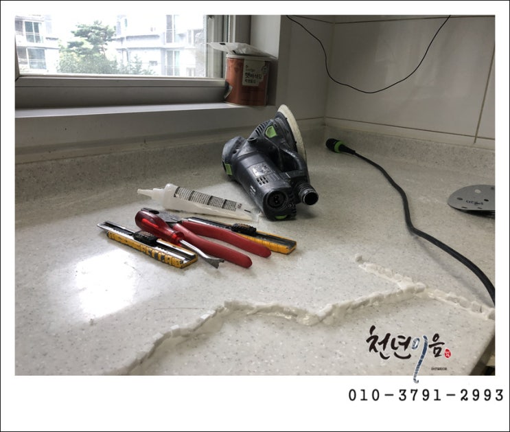  주방상판 인조대리석갈라짐 보수 수리