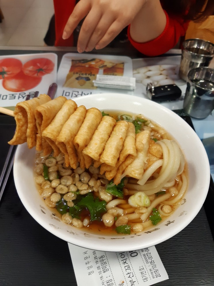  영동고속도로 횡성휴게소 부산꼬치어묵우동  맛있네요