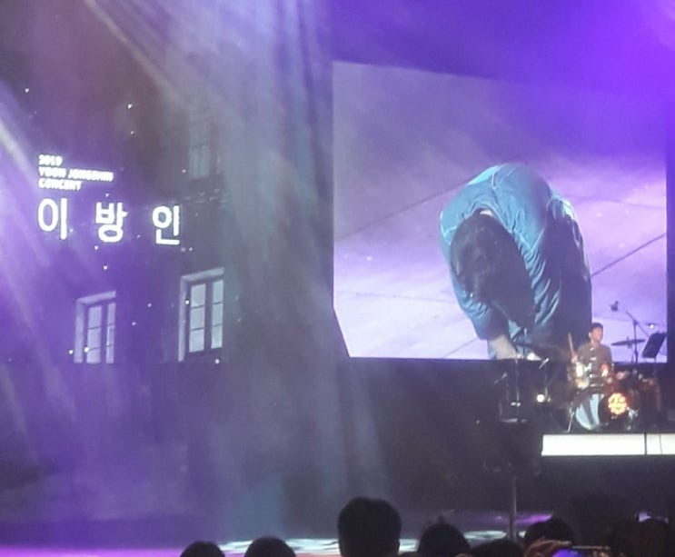  2019 윤종신 콘서트 '이방인' - 부산 : 떠나기 전 그가 전하고 싶던 마지막 이야기.