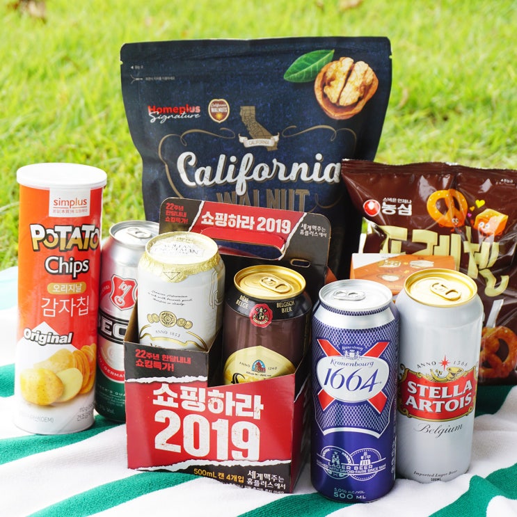  홈플러스 세계맥주 페스티벌 맥주 종류 대박 많다  :-)