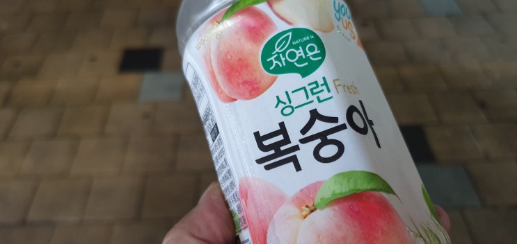  편의점음료수 소개1탄! 자연은 싱그런복숭아 무거봤나?