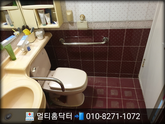  장애인 노약자 안전손잡이 핸드레일설치 업체비용