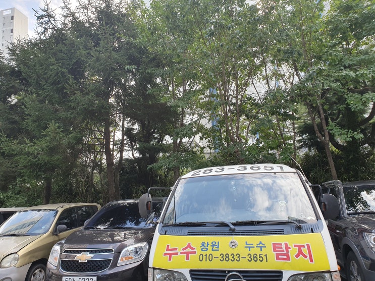  창원 마산 내서 중리 누수 창틀에서 떨어지는 물샘을 찾는 법