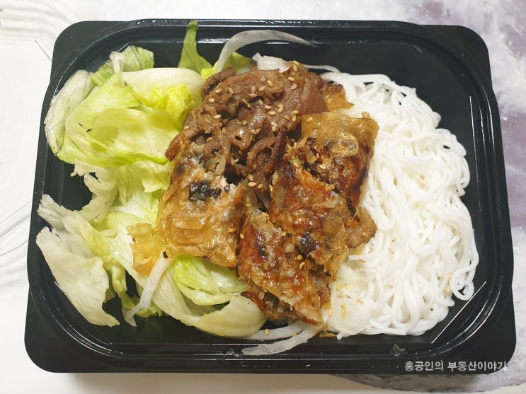  미스사이공 쌀국수 분짜 짜조 포장해서 집에서 먹기