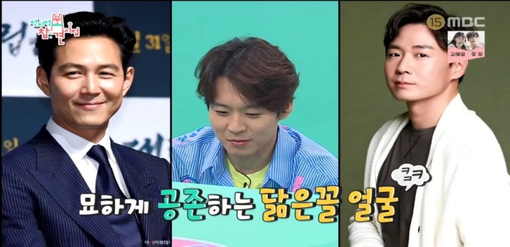 전지적참견시점 하동균 매니저,나비야 콘서트,전참시 이영자 송팀장 돌잔치 사회 191005 전지적참견시점 하동균 매니저,나비야 콘서트,전참시 이영자 송팀장 돌잔치 사회 191005