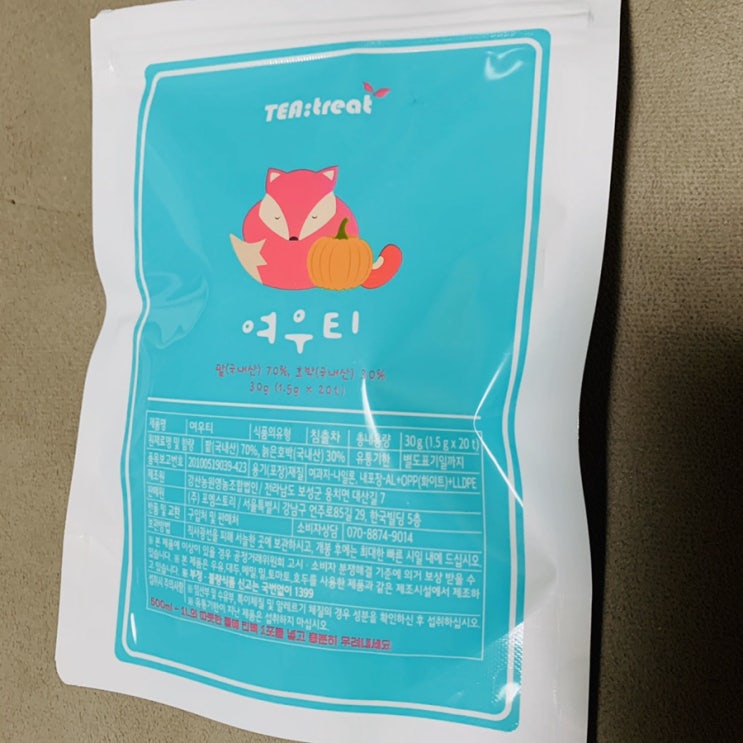  붓기차 여우티 내돈주고산 솔직후기