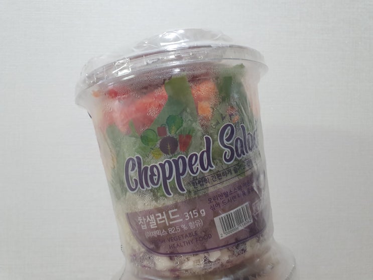  코스트코 찹샐러드 건강한 맛!