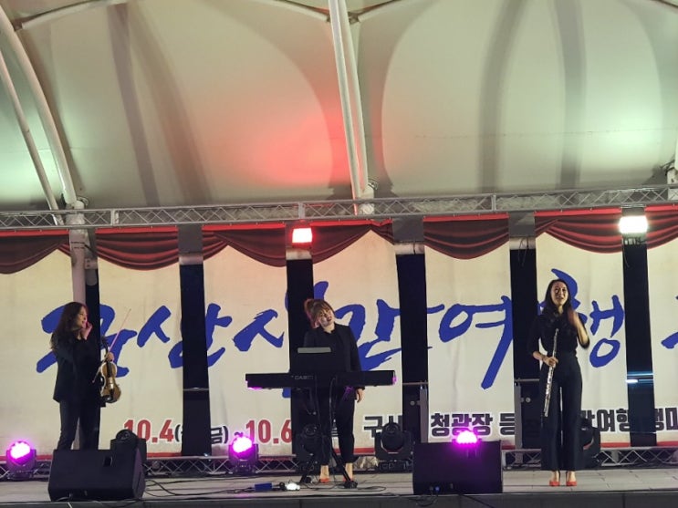  2019군산시간여행축제