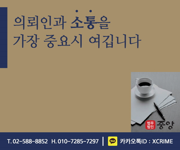  아동성희롱판례 최근꺼 집중분석 