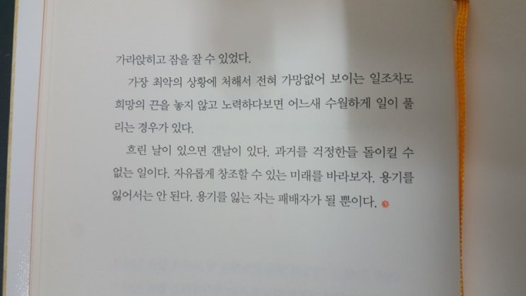 국제도서주간 릴레이 당첨!