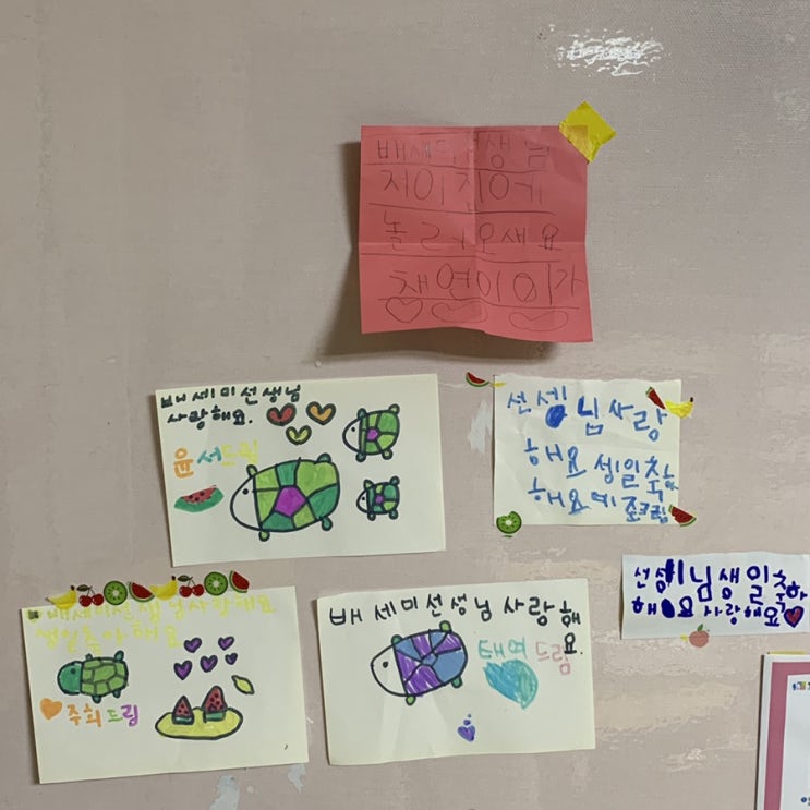  서대문구보육프로그램공모전 끝 / HDB /생파 / 난지캠핑장 /어린이집 일상 / 가을
