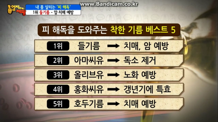  산을 떠나 아파트로