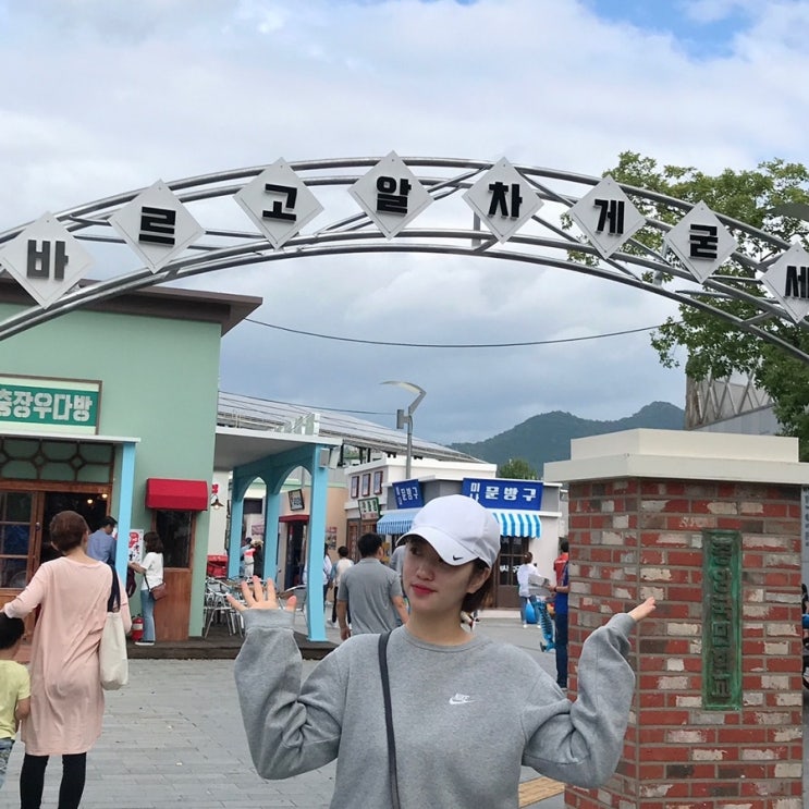  씨얼 쌈일 씨쌈 일상