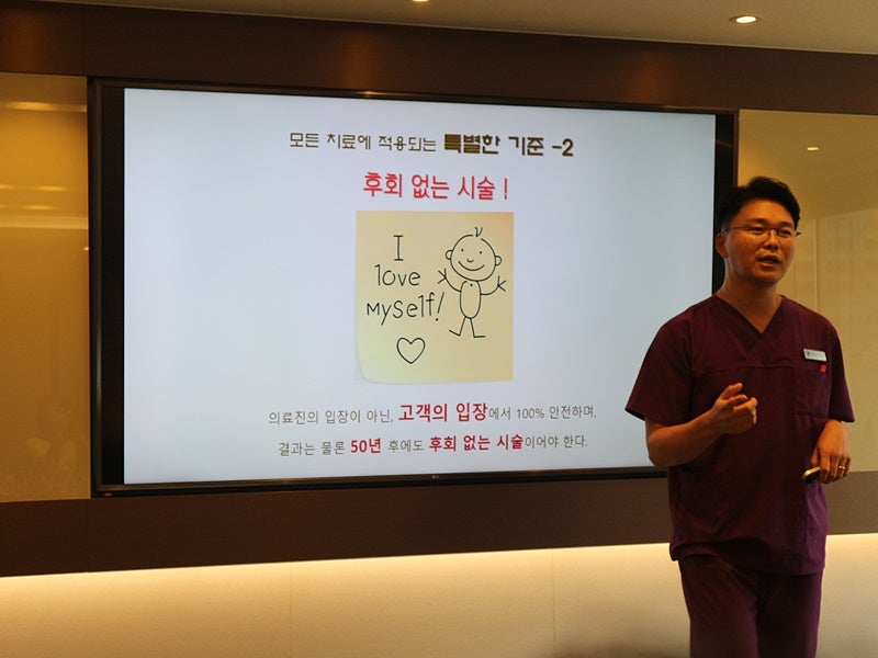 눈밑지방교정술, 후회 없는 시술의