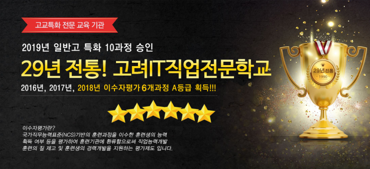  용인 위탁 갈거니? 일단 무적권두루와!