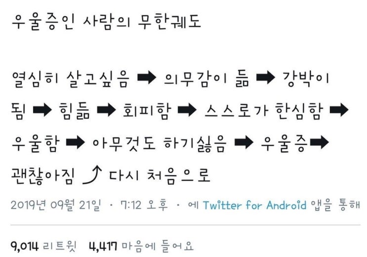  [9/30 ~ 10/6] 난 이제 지쳤어요