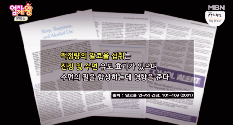  엄지의 제왕 갱년기 보셨나요?!