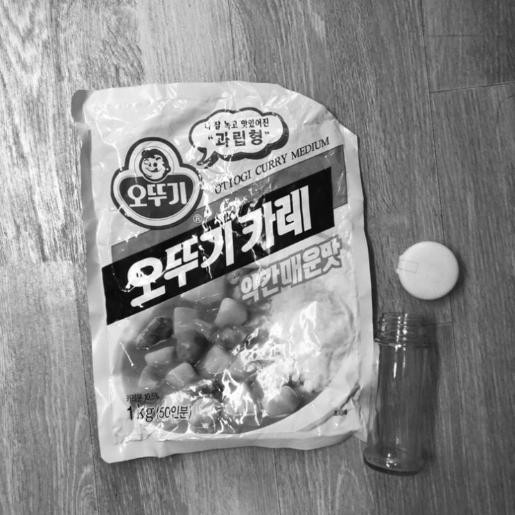  쓰레기 없이 살기(카레 편)