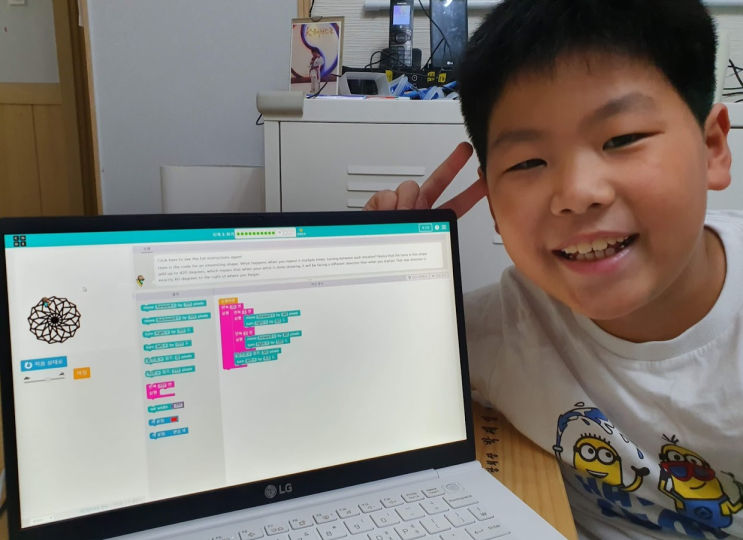  아빠의 코딩 스쿨 code.org 에서 블록 코딩을 배워보자