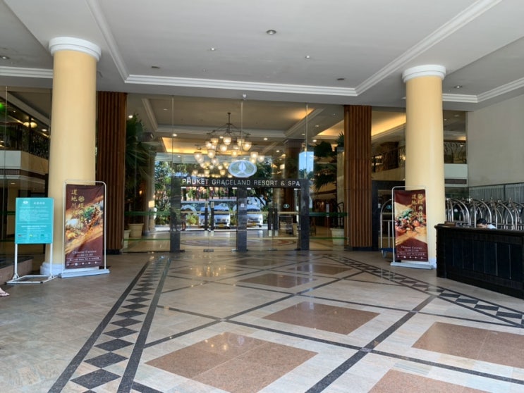  푸켓 _ 그레이스랜드리조트앤스파 (Graceland Resort&spa)
