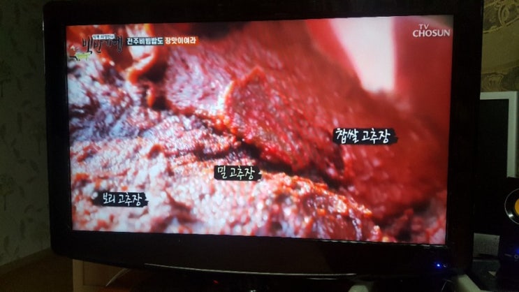  블로그씨 주말 행복하게 보내는법입니다