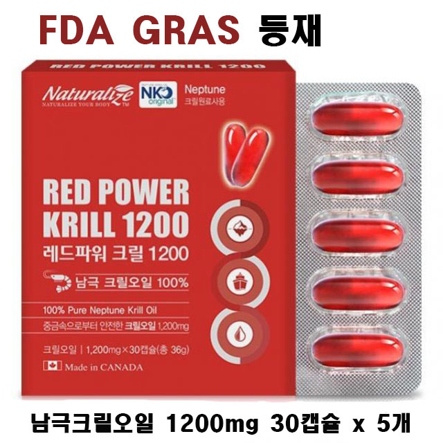  네추럴라이즈 레드파워 남극크릴1200 30캡슐 5개 남극크릴오일100% 크릴새우 오메가3 인지질 아스타잔틴 레드크릴오일 원액 기름 액체 영양제 추천, 1200mg