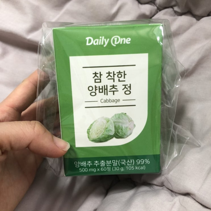  국내산 양배추정 데일리원 참 착한 양배추정 온가족이 먹을 수 있어요