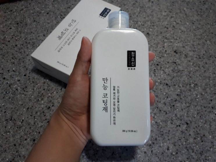  만능 코팅제 .. 청소신이 되고 싶었으나 역시나 청소고자가 된 후기 (feat. 헌집 이사)