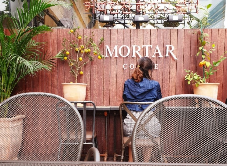 울산 태화동 태화강대공원 카페 몰타르커피 테라스에서 가을햇살 즐겨요