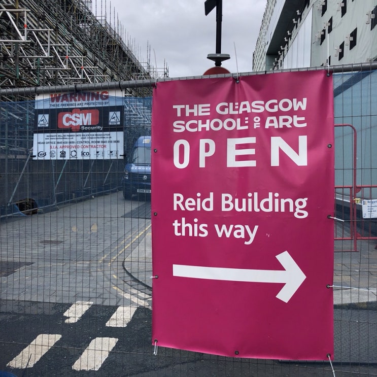  트래비스를 위해 떠난 스코틀랜드 글래스고(Glasgow) 여행기