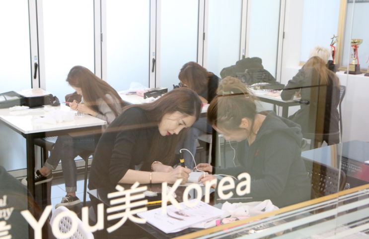  반영구아카데미 제대로 확인하는 방법은?