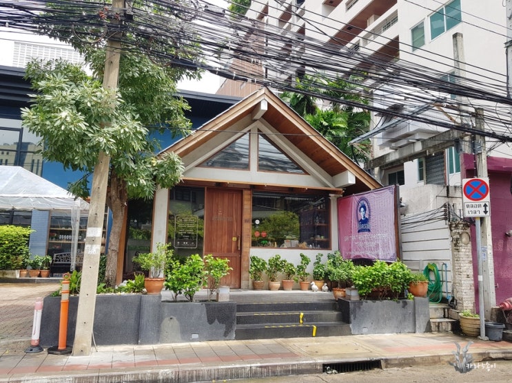  [방콕] 현지인들만 가는 로컬레스토랑 '씨뜨랏(Sri Trat)' & 로컬식당 '사바이자이(Sabaijai)'