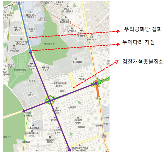  [심리적 접근] 검찰개혁 8차 촛불집회
