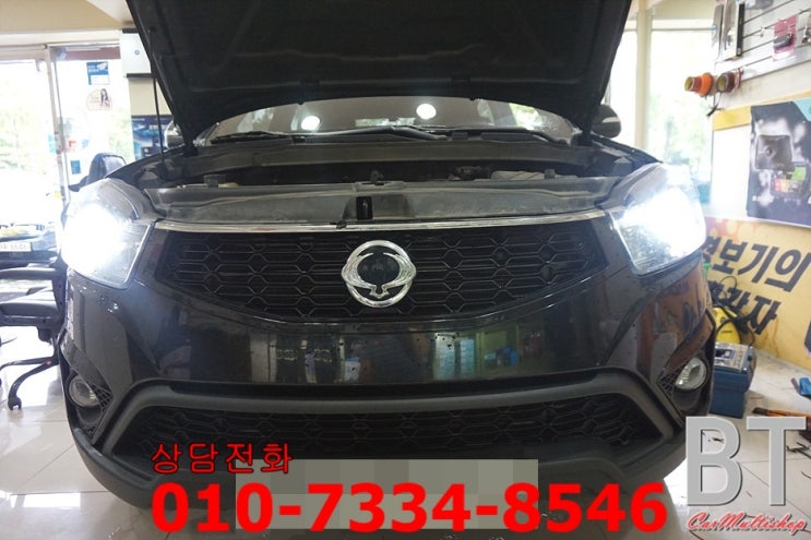  뉴코란도C LED라이트 전조등램프 가성비 최고의 제품설치 후기