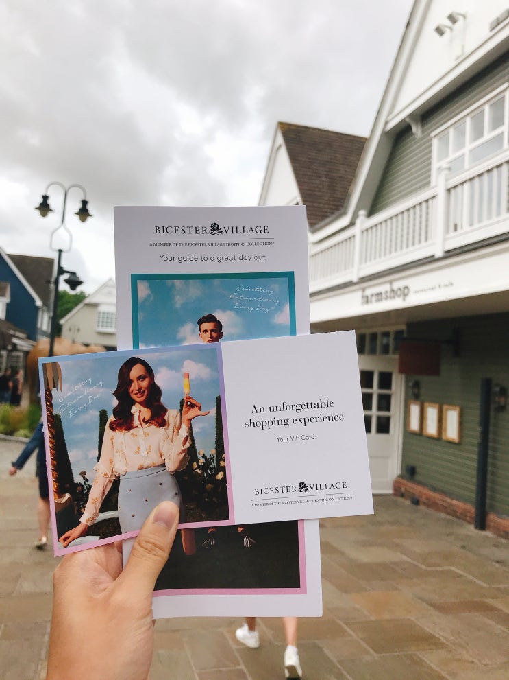  런던에서 비스터 빌리지 아울렛 가는 법/쿠폰/후기 (BICESTER VILLAGE)